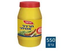חרדל אמיתי חרדל אמיתי
