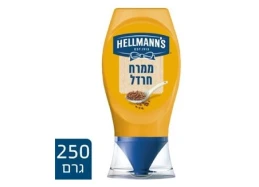 חרדל לחיץ חרדל לחיץ