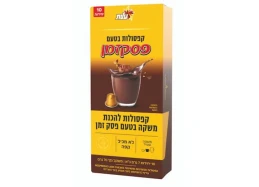 קפסולות קפה עלית פסק זמן 1/10 קפסולות קפה עלית פסק זמן 1/10