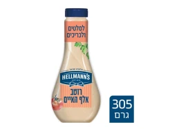 רוטב אלף האיים לסלט רוטב אלף האיים לסלט