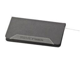 יומן שבועי כריכה קשה 9*17 אפור יומן שבועי כריכה קשה 9*17 אפור