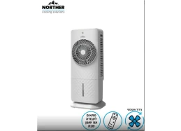 מצנן אויר דיגיטלי שלט 6 ליטר 80W COOL מצנן אויר דיגיטלי שלט 6 ליטר 80W COOL