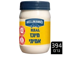 מיונז אמיתי 394 גרם  מיונז אמיתי 394 גרם