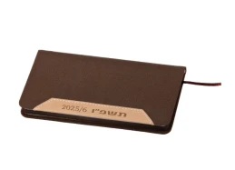 יומן שבועי כריכה קשה 9*17 חום יומן שבועי כריכה קשה 9*17 חום