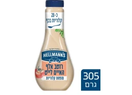 רוטב אלף האיים לייט רוטב אלף האיים לייט