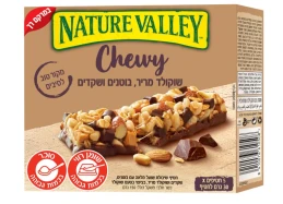 נייטשר-וואלי צ'ואי שוקולד בוטנים ושקדים נייטשר-וואלי צ'ואי שוקולד בוטנים ושקדים