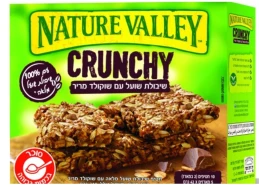 נייטשר-וואלי שיבולת שועל עם שוקולד מריר נייטשר-וואלי שיבולת שועל עם שוקולד מריר