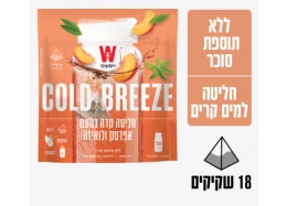 תה חליטה קרה בטעם אפרסק לואיזה תה חליטה קרה בטעם אפרסק לואיזה