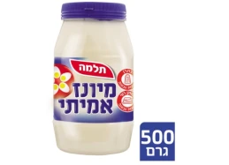 מיונז אמיתי תלמה מיונז אמיתי תלמה