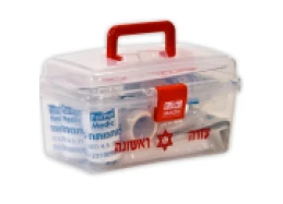 ערכת עזרה ראשונה קופסאת פלסטיק ערכת עזרה ראשונה קופסאת פלסטיק